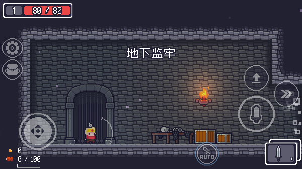 贪婪地牢正版 截图4