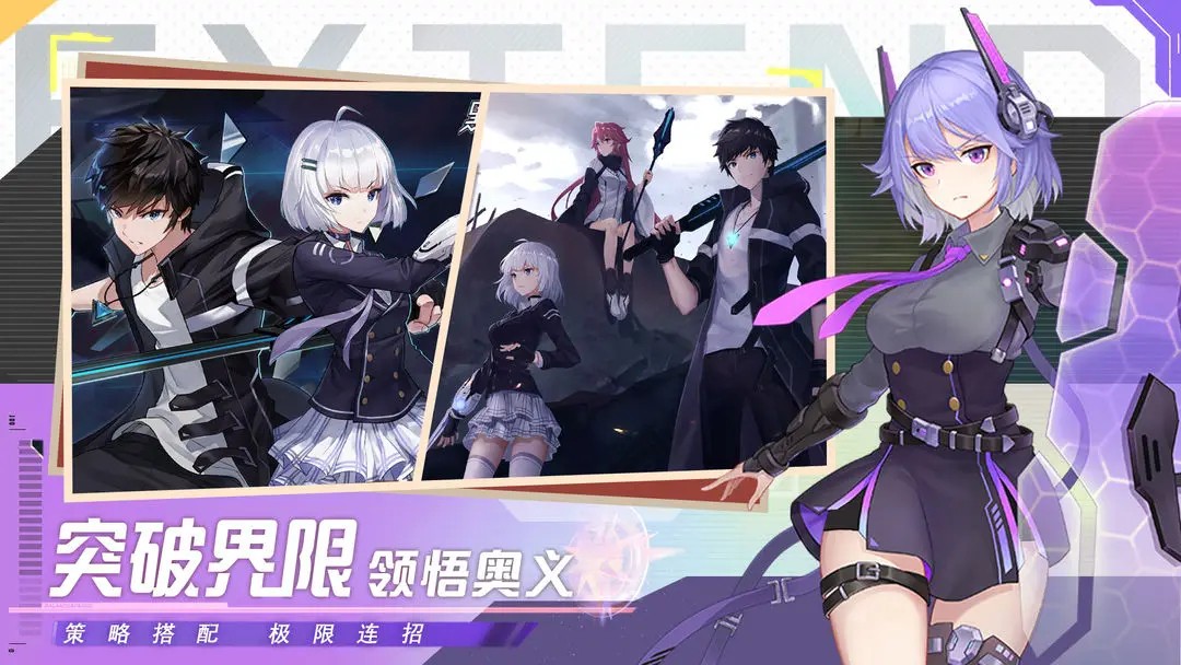 黑月手游 截图5