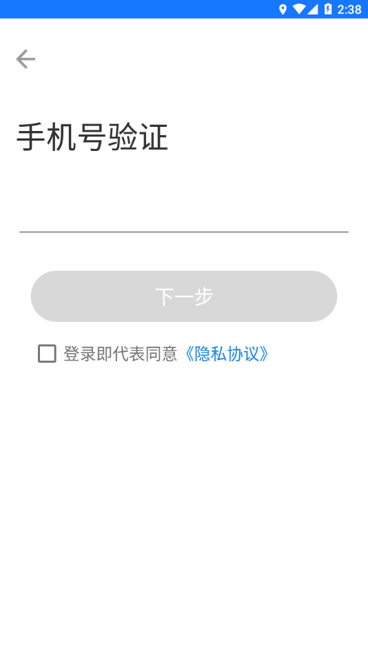 潮城骑行 1