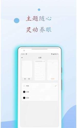 阅读亭app正版 截图2