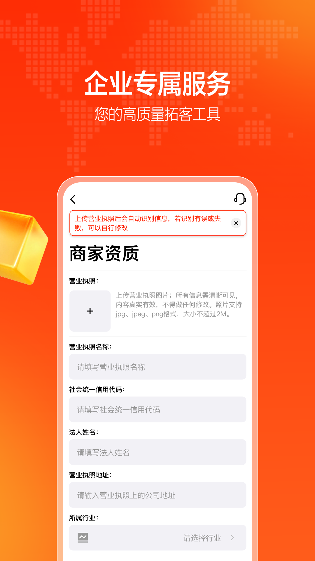 优客圈app 截图2