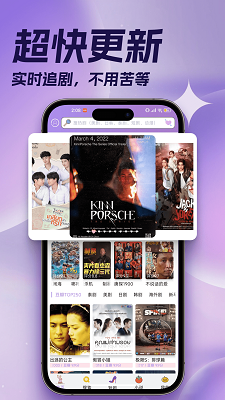 泰剧TV官方最新版 截图2