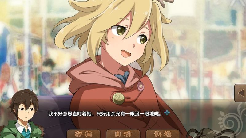 丰裕之角：不可思议之物居住的小镇 1