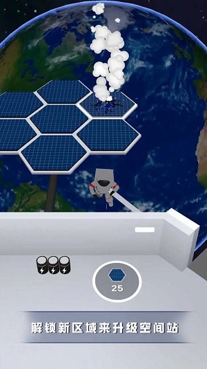 太空空间站管理员 截图3