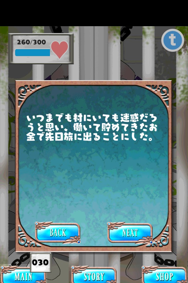 封印女友 1