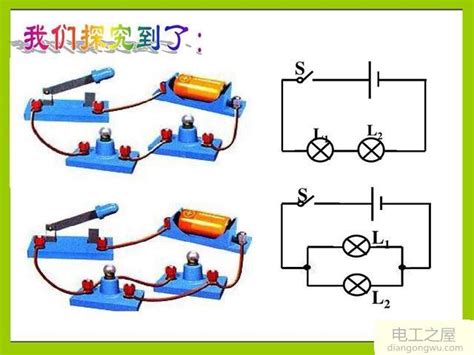 如何区分并联和串联电路？ 3