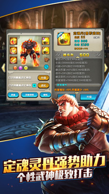 金庸跑酷 截图5