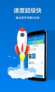 茄子快传2025 截图3