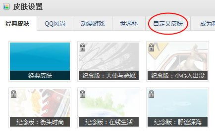 腾讯微博模板自定义全攻略：轻松打造个性化主页 1