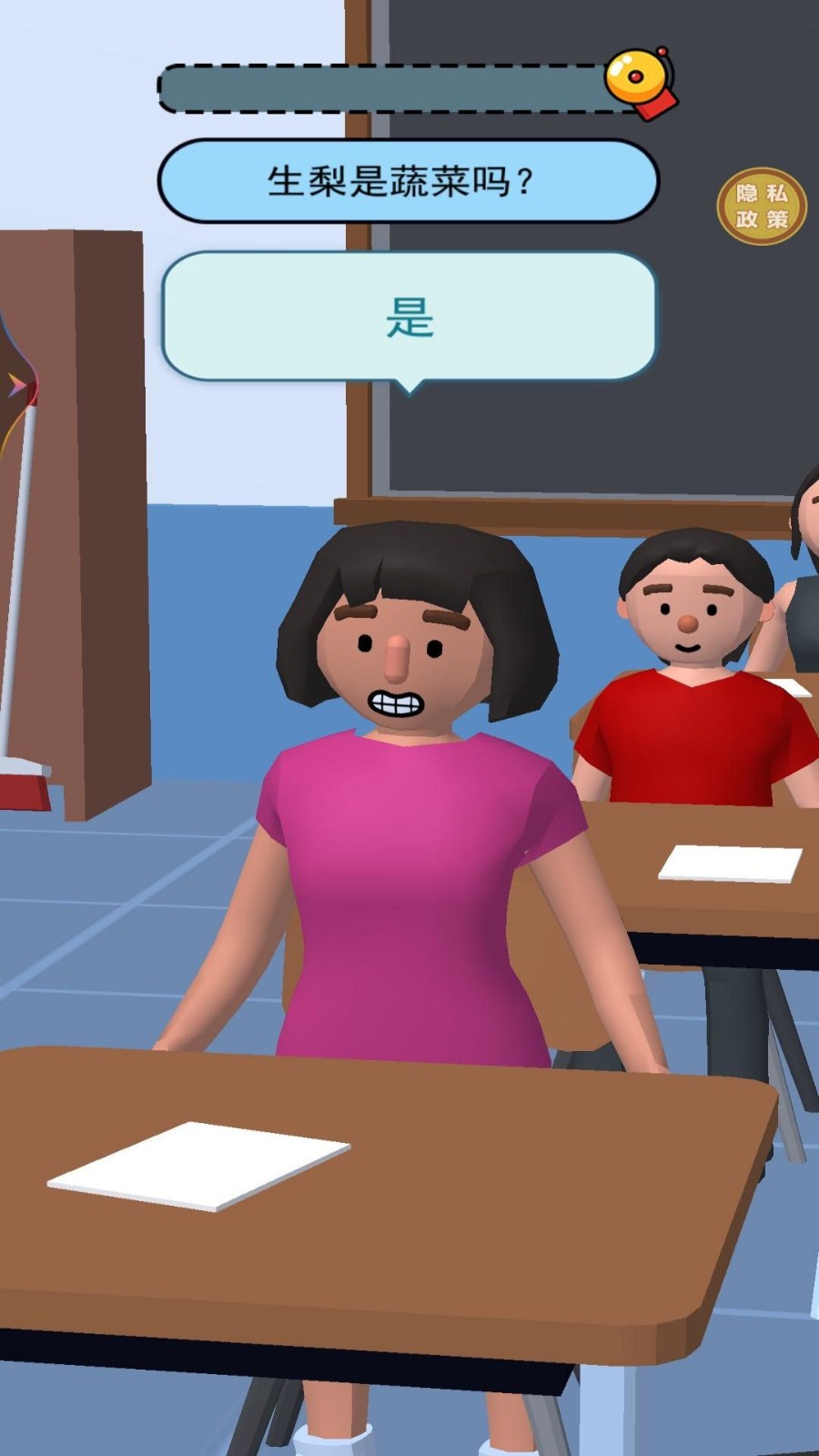 学霸在哪里 1