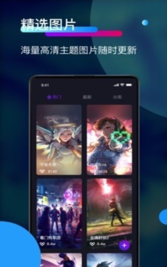 来电秀秀铃声 1
