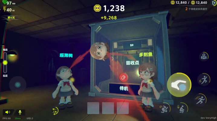 胡闹校园最新版 截图2