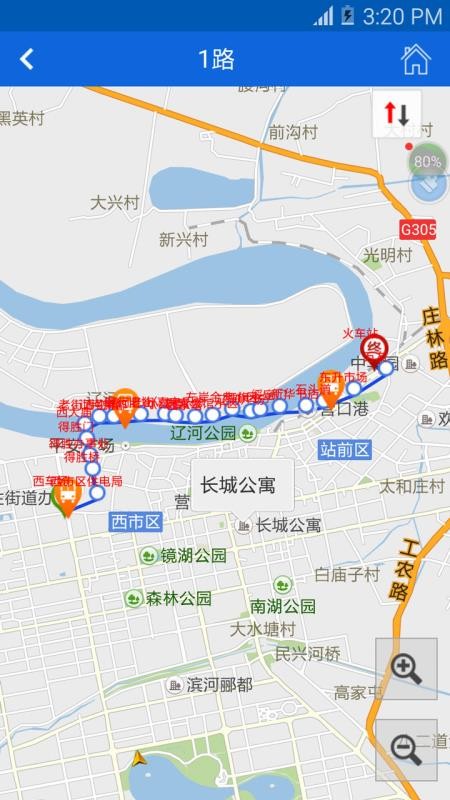 营口行公交车路线 截图3