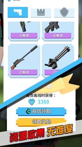 丧尸星球 截图4