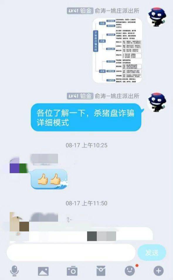 揭秘：10018来电背后的真相是什么？ 2