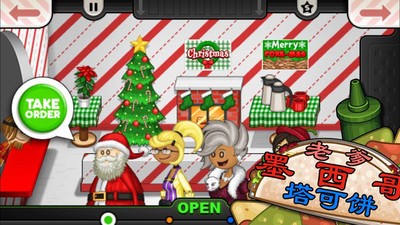 老爹墨西哥塔可饼 截图3