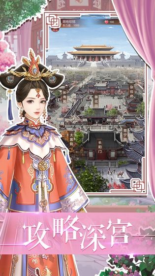 秋日时尚 截图3