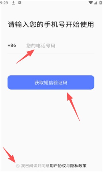 密鸽ai 截图11