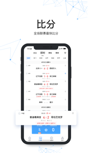 V站 截图4