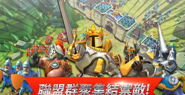 王国纪元国际服 截图2