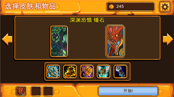 英雄联盟魄罗快跑汉化版 截图3