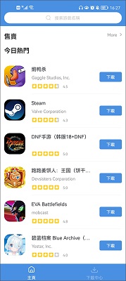 gamestoday国际服 截图3