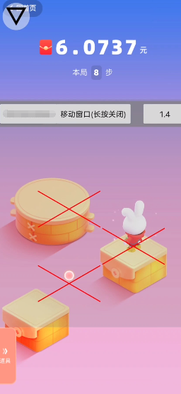 小洋跳一跳 截图2