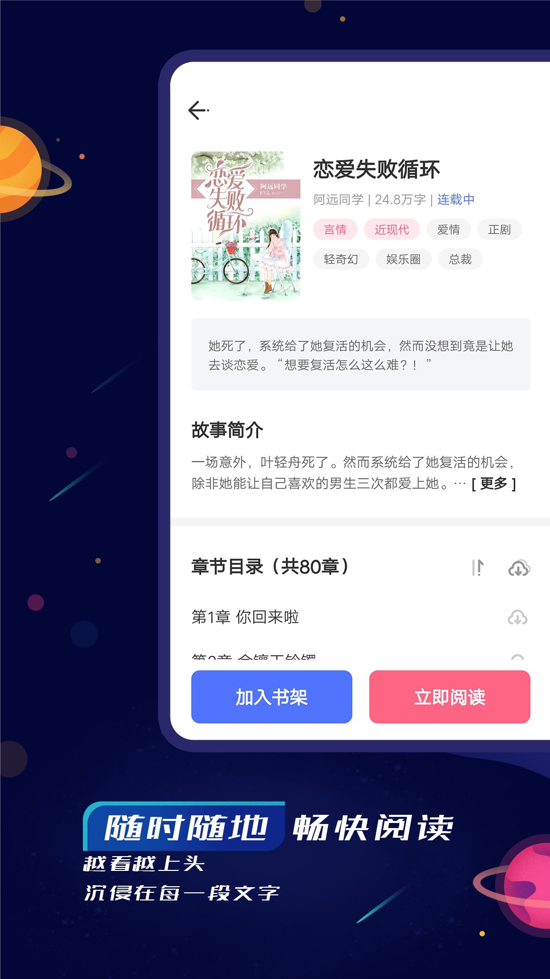 特盐app官方 截图2