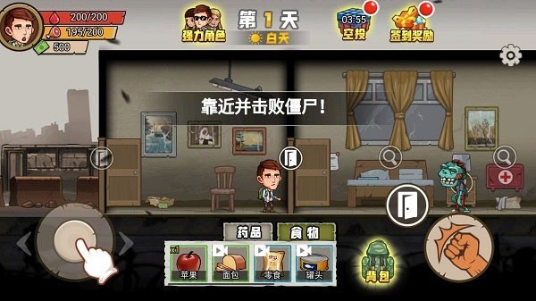 求生100天无限资源 1