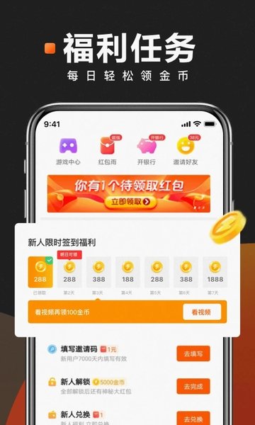 快看点自媒体平台 截图2