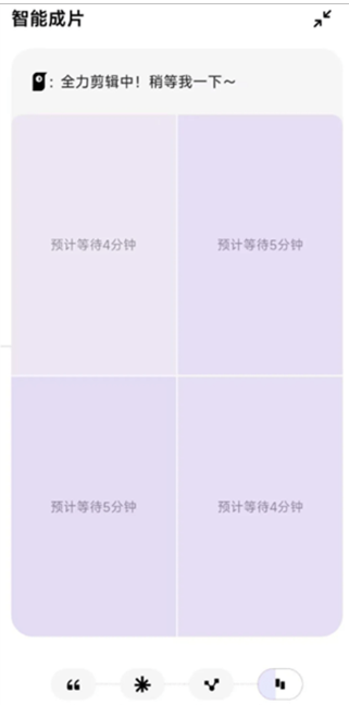 小云雀无需积分版 截图4