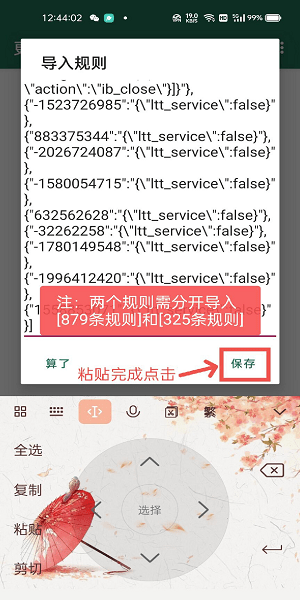 李跳跳安卓最新版本 截图9