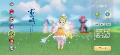 2022年梦幻西游普陀山角色如何加点？ 2