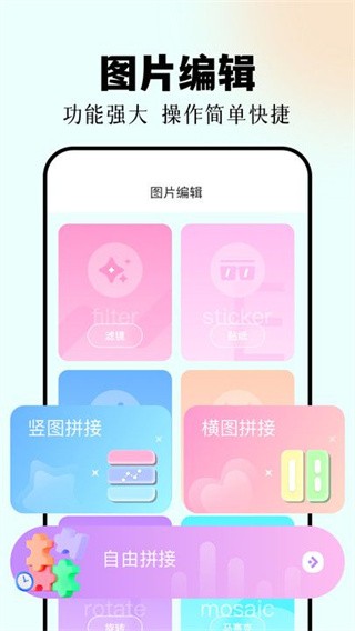 codeformer修图 截图4