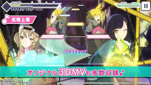 世界计划彩色舞台日服 1