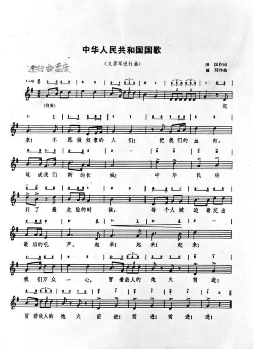 探寻那首温馨摇篮曲：“小宝贝，快快睡，梦中总有我相偎 2