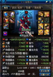 DNF旭旭宝宝有哪些精选搞笑时刻？ 2
