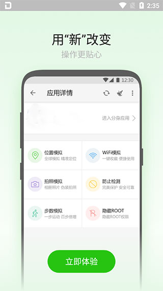 大牛助手正版 1