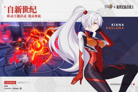 崩坏3网易版 截图3