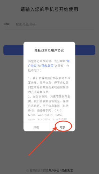 密鸽ai 截图9
