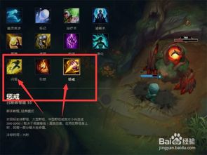 LOL盲僧瞎子精髓攻略：天赋符文、出装加点全解析 2