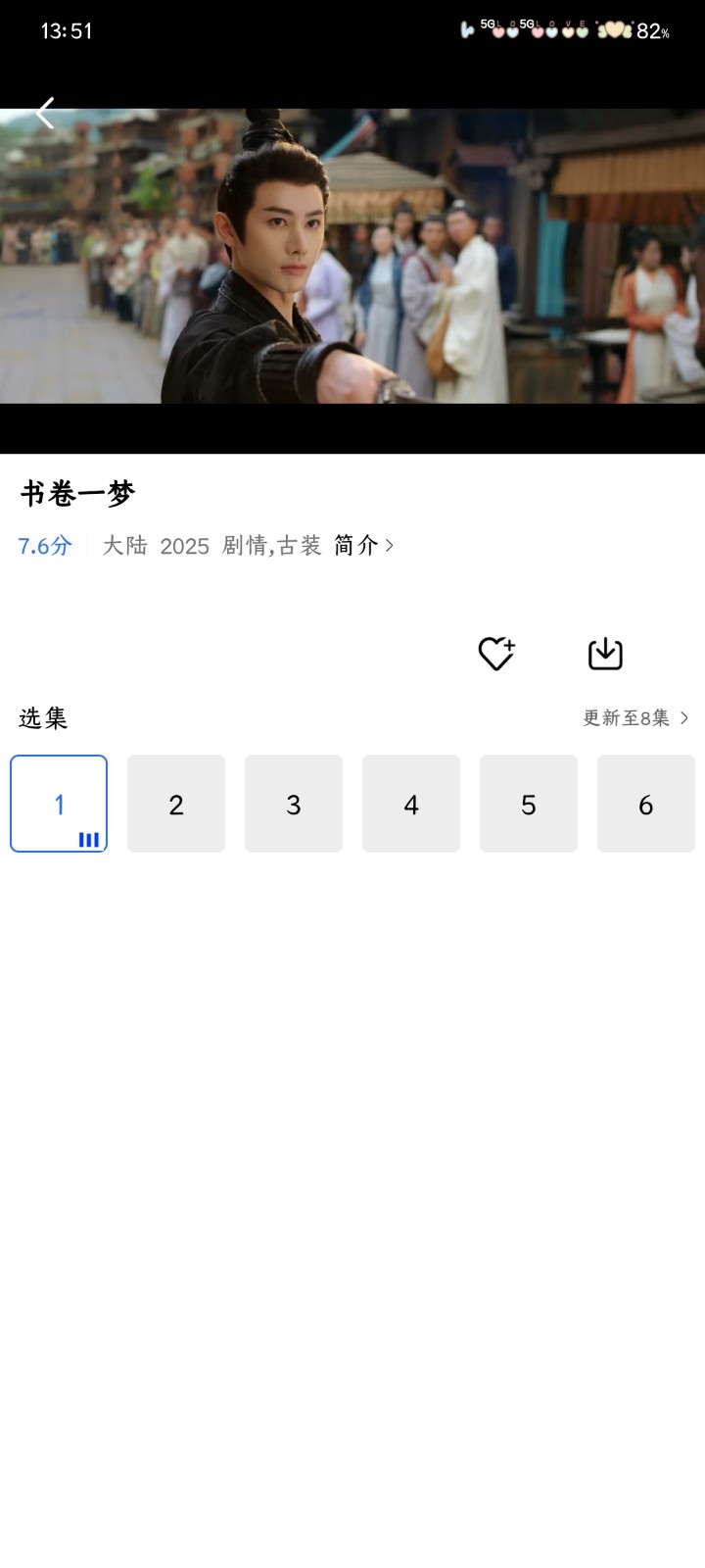 丑鱼视频无广告免费追剧软件 截图5