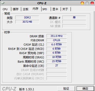 揭秘Win7系统流畅运行的最低硬件门槛：详细配置解析 2