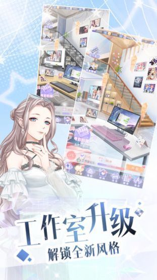 家有贵女白鸟由美 截图3
