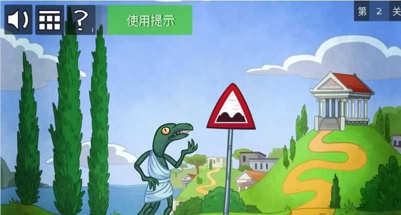 史上最贱的小游戏之网络语言 截图3