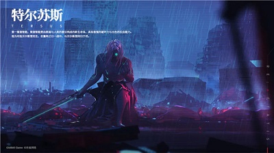 重构阿塔提斯游戏官网版 截图2