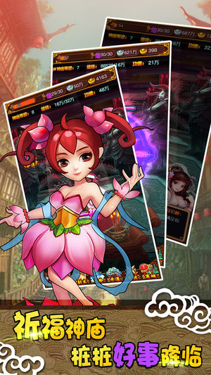 乌鸦森林之谜3版 截图4