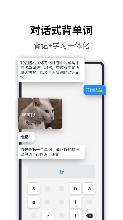 海词词典安卓版 截图4