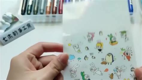 DIY创意教程：轻松自制个性贴纸 2