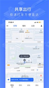国铁吉讯 1